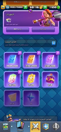 حساب كلاش أوف كلانس تاون هول 17 + حساب كلاش رويال لفل 58 (عرض مميز)