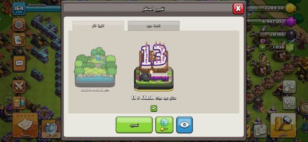 بيع حساب كلاش جدران قوية مستوى عالي