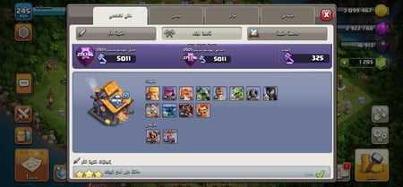 حساب كلاش أوف كلانس تاون هول 17 + حساب كلاش رويال لفل 58 (عرض مميز)