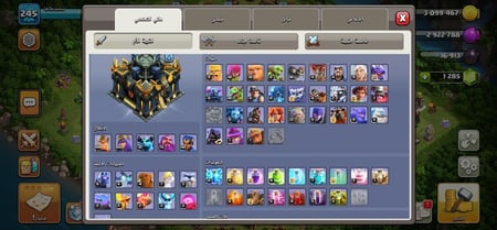 حساب كلاش أوف كلانس تاون هول 17 + حساب كلاش رويال لفل 58 (عرض مميز)