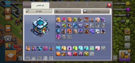 حساب كلاش أوف كلانس تاون 13 ماكس
