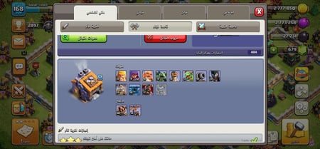 حساب تاون هول 15 لديه 6 عمال بناء