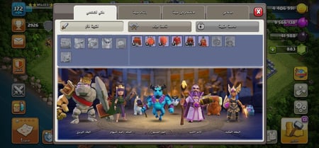 حساب كلاش اوف كلانس – تاون هول 14 مع مباني الدفاع ماكس