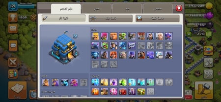 حساب كلاش اوف كلانس – تاون هول 12 ماكس
