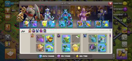 حساب كلاش أوف كلانس تاون 14