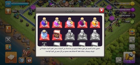 حساب كلاش أوف كلانس تاون 13 قريب من الماكس