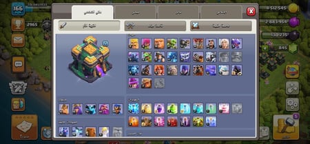 حساب كلاش أوف كلانس تاون 14 ماكس