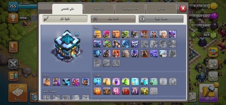 حساب كلاش أوف كلانس تاون 13