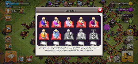 حساب تاون 10 ماكس دفاع وسياج + تغيير الاسم مجانا