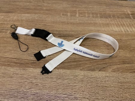حبل بطاقة عمل لون أبيض