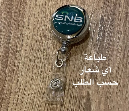 تعليقة دائري فضي بلاستيك 25 مل