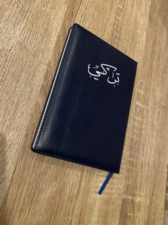 (NOT BOOK) مذكرة جلد متوفر بعدة ألوان