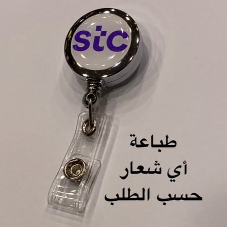 تعليقة دائري فضي بلاستيك 25 مل