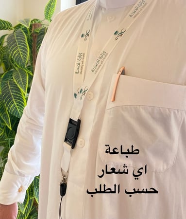 حبل بطاقة عمل لون أبيض