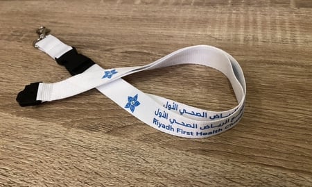 حبل بطاقة عمل لون أبيض