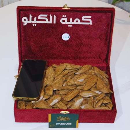عود مروكي الملكي   KING