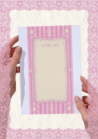 Eid Pink2 Design (PDF)