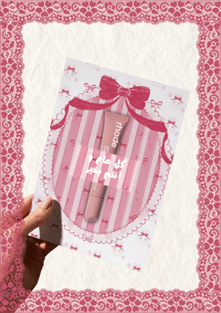 Eid Rabbit Design (PDF)