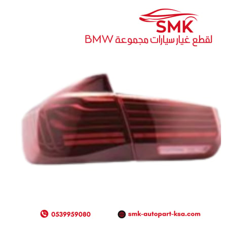 طقم اسطب CSL/F30-F35