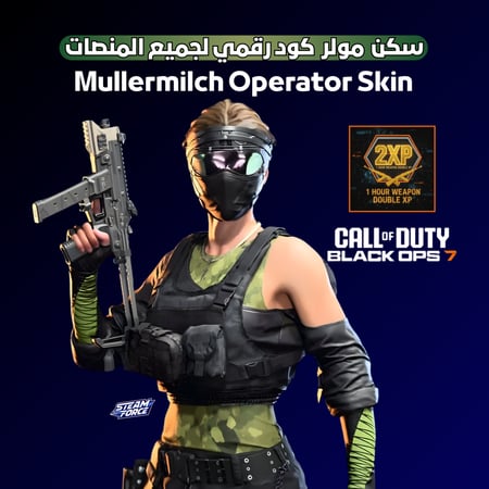 سكن مولر Raver Operator Skin - بلاك اوبس 7