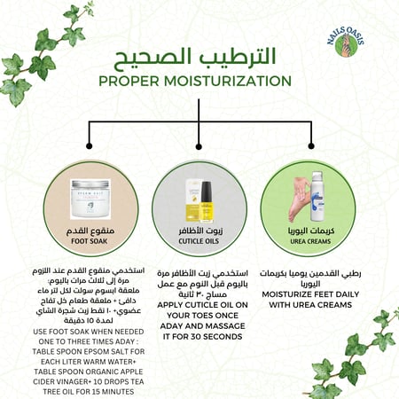 رغوة الجلد الجاف VERY DRY SKIN FORMULA