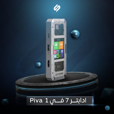 وصلة بيفا 7 في 1 PIVA G71 مع شاشة رقمية ذكية وشحن PD 100W