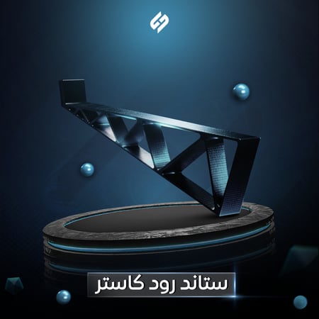 ستاند مكسر رود كاستر  RØDECaster Pro II