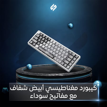 كيبورد مغناطيسي MOD68 HE رمادي شفاف