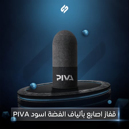 قفاز أصابع ضد التعرق من PIVA - اسود