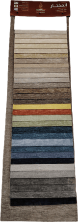 كنب مودرن 3×2.5 متر مفتوح الجهتين