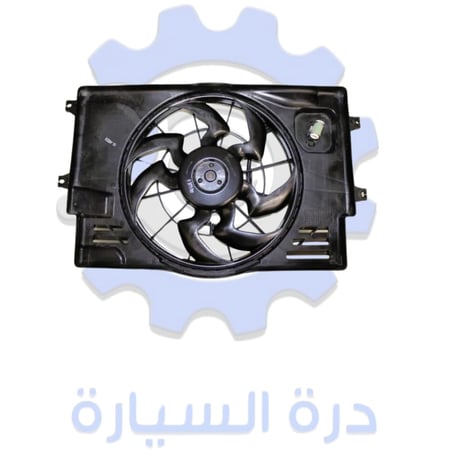 مروحة رديتر ديزل النترا 17/18 كوري