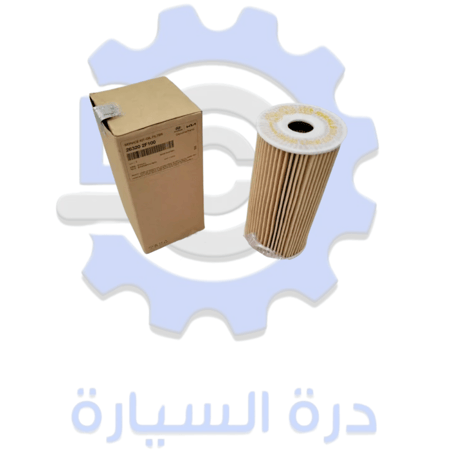 فلتر زيت ديزل مكينة 2.2/2.0 أصلي.
