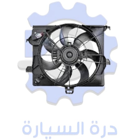 مروحة رديتر ديزل اكسنت 15/17 كوري