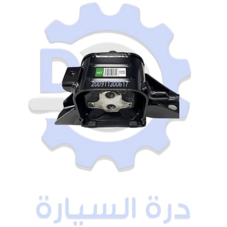 كرسي قير  النترا 16-18 اصلي