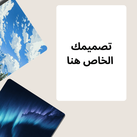 لوحة معدنية تصميمك الخاص حجم صغير