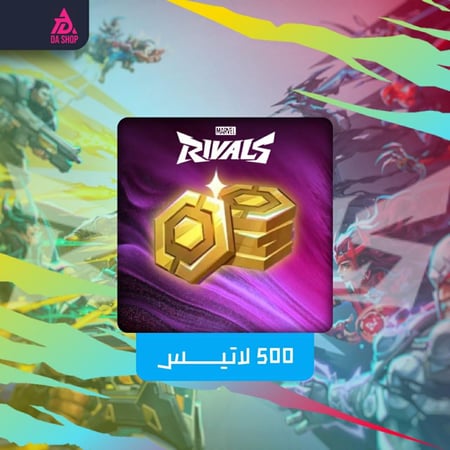 500 لاتيس - عملات مارفل رايفلز