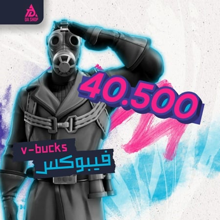 40.500 فيبوكس