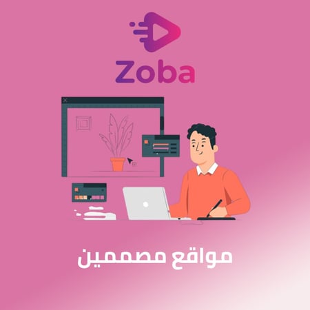 مواقع مصممين