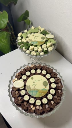 صينيتين شوكلاتة