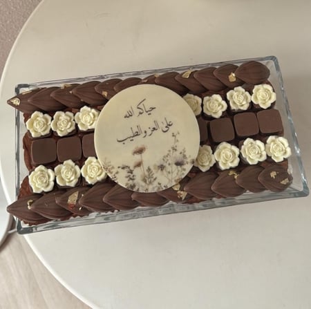 شوكلاتة