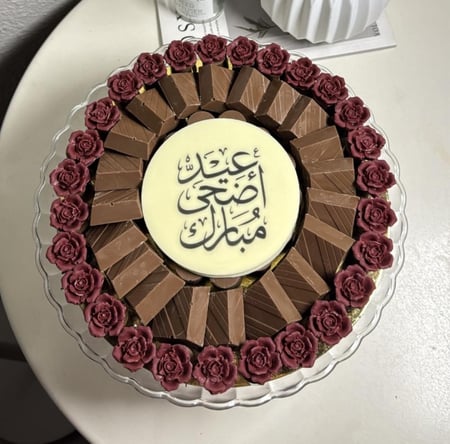 شوكلاتة