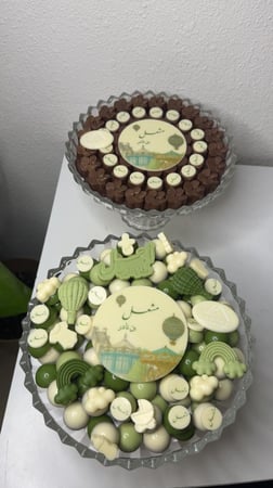 صينيتين شوكلاتة