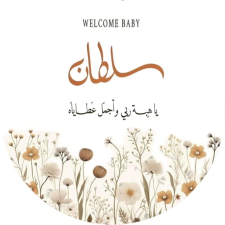 تصميم لوقو شوكلاتة