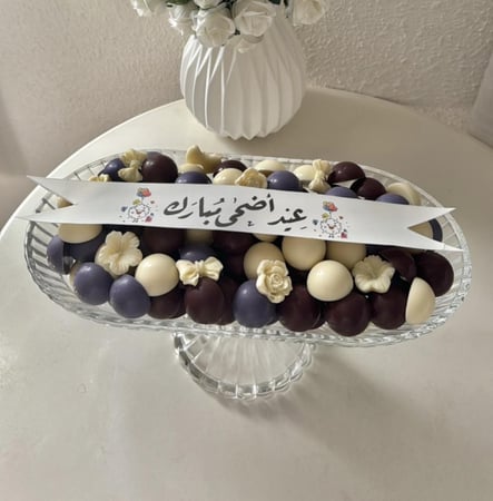 شوكلاتة