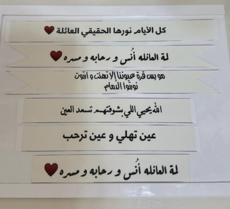 شرايط السكر للصواني