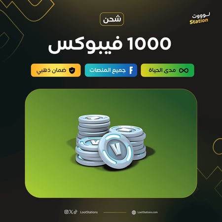 1000 فيبوكس