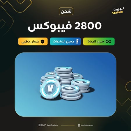 2400 فيبوكس