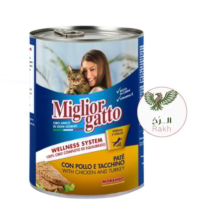 ميجلور جاتو اكل رطب مهروس للقطط بالدجاج مع الديك الرومي 400 جرام