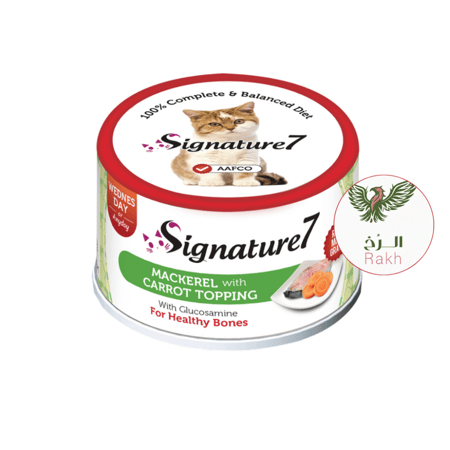 سيجنتشر 7 طعام رطب للقطط بسمك الإسقمري و الجزر 70 جرام