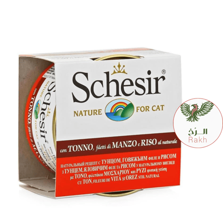 فيليه التونا ولحم البقر مع الأرز 85 غ طعام رطب للقطط شيزر معلبات